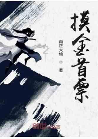 消逝的光芒